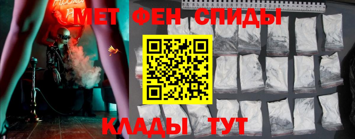 Углич  АМФЕТАМИН Premium  Вход с VPN 