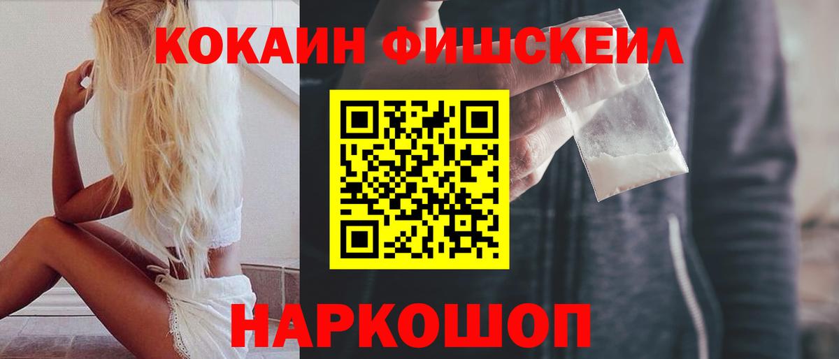 Cocaine 98% Углич