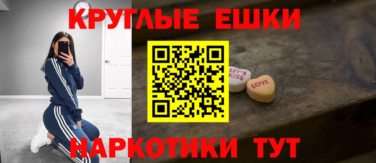 ЭКСТАЗИ VHQ  ЭКСТАЗИ Punisher  Вход с VPN  Углич 