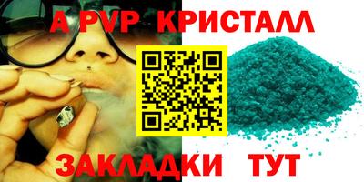 spice Можайск