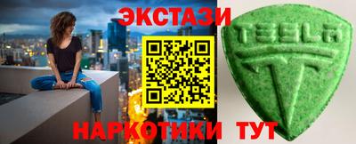 мескалин Можга