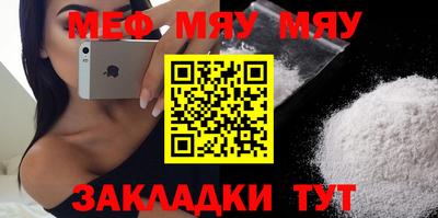 мескалин Можга