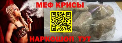 а пвп мука Моздок
