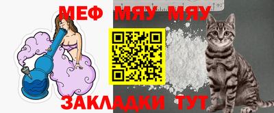 мескалин Можга