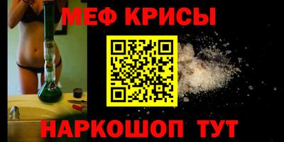 мескалин Можга