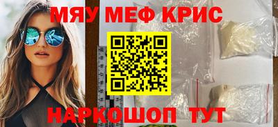 а пвп мука Моздок