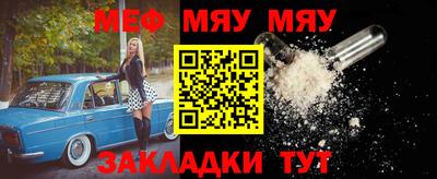 а пвп мука Моздок