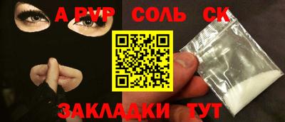 мескалин Можга