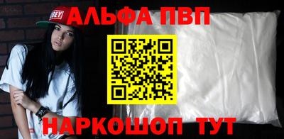 spice Можайск