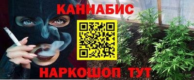 мескалин Можга