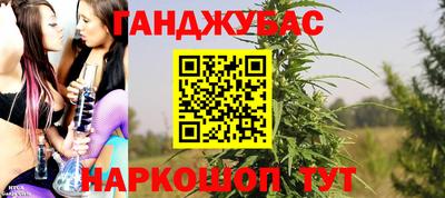 мескалин Можга