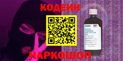 spice Можайск