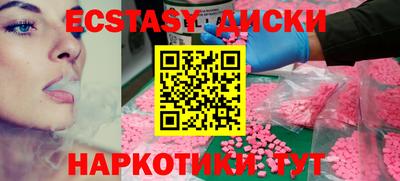 мескалин Можга