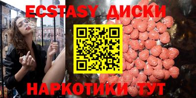 spice Можайск