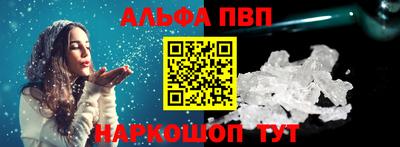 spice Можайск