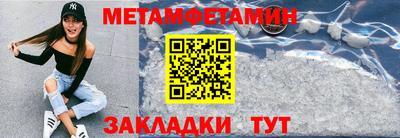 мескалин Можга