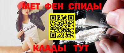 spice Можайск