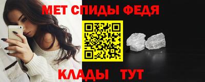 а пвп мука Моздок