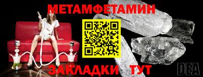 spice Можайск