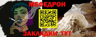 а пвп мука Моздок