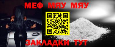 spice Можайск