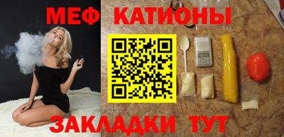 мескалин Можга