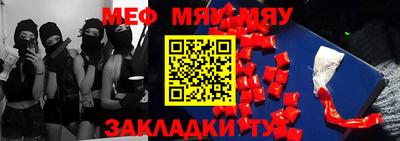 мескалин Можга