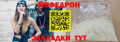 а пвп мука Моздок