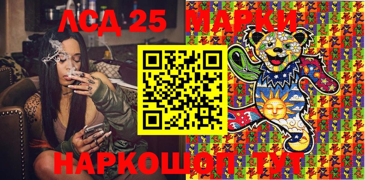 Наркотические марки 1,8мг Углич