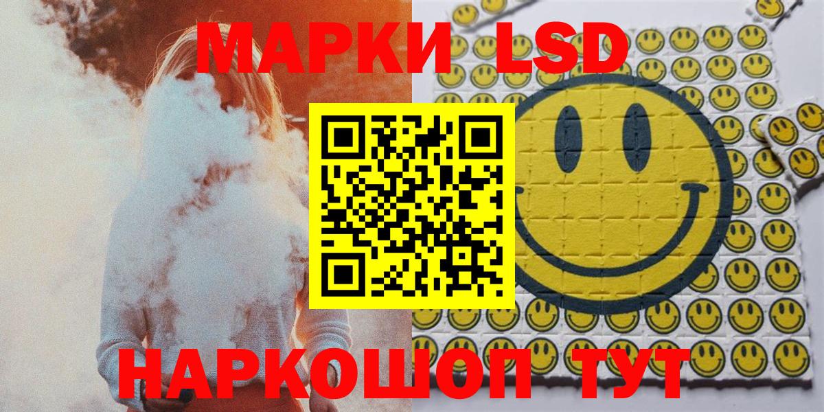 Наркотические марки 1,8мг  Вход с VPN  Марки NBOMe  Наркотические марки 1,8мг  Углич 