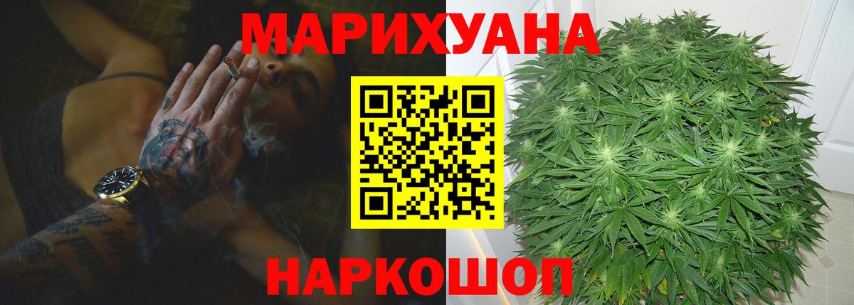 Каннабис Bruce Banner  Вход с VPN  Бошки марихуана Amnesia  Марихуана LSD WEED  Углич 