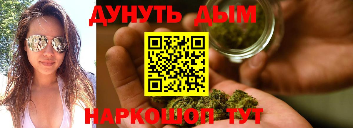 Бошки марихуана планчик Углич